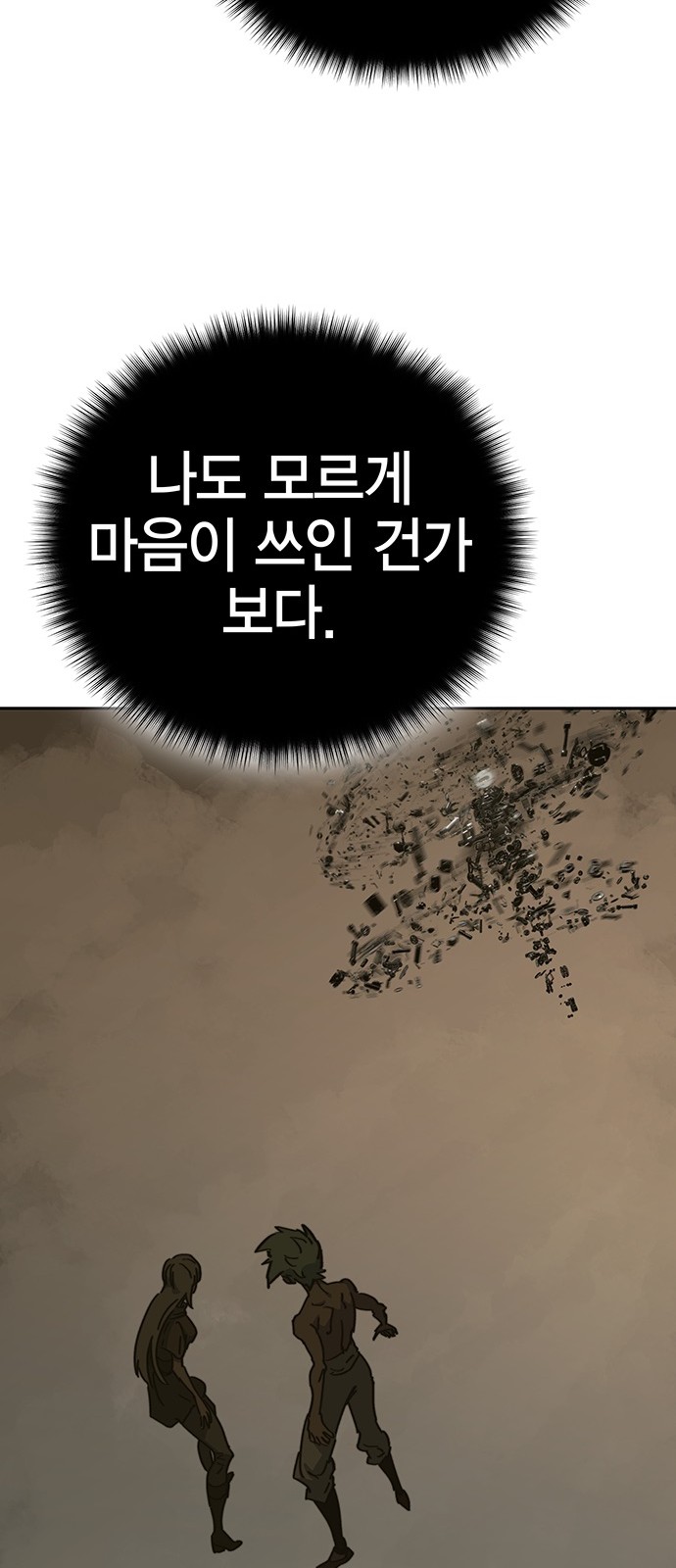 128 페이지