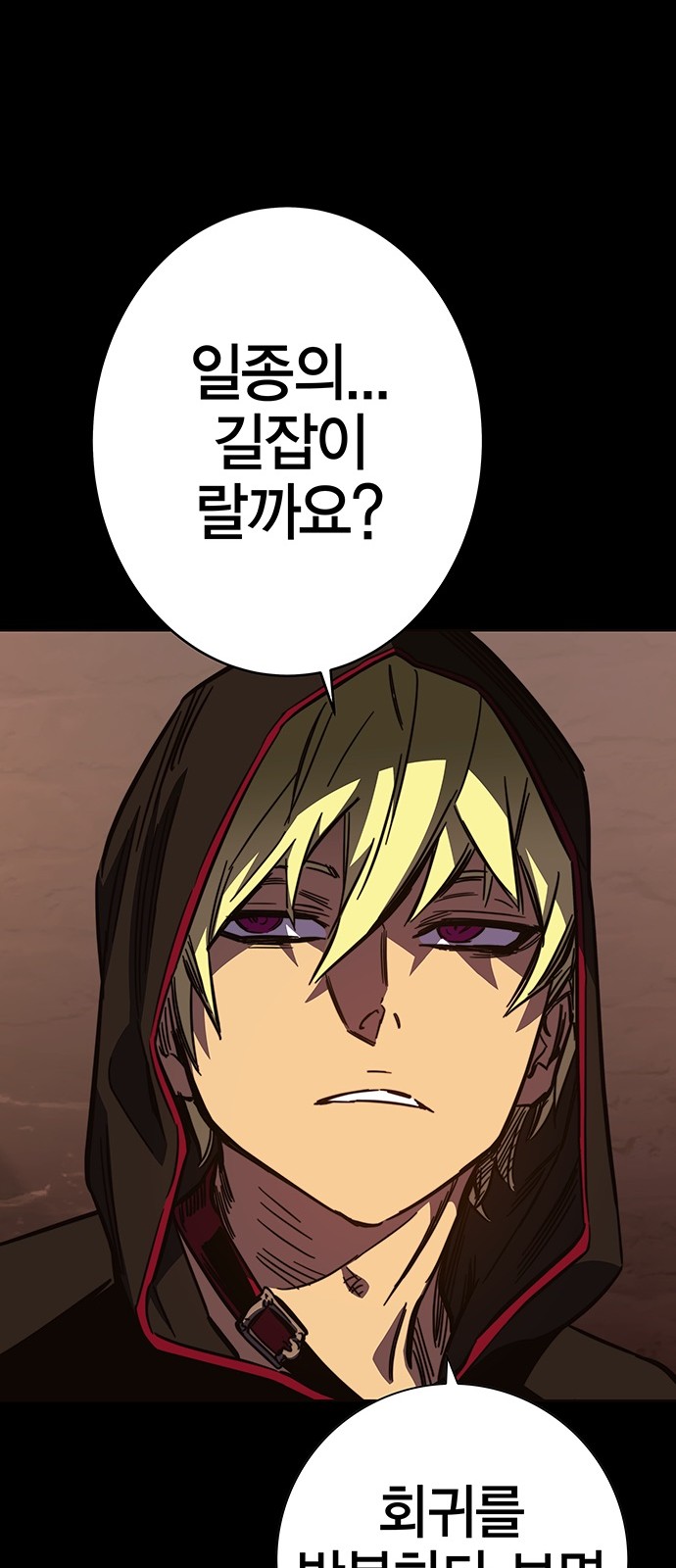 36 페이지