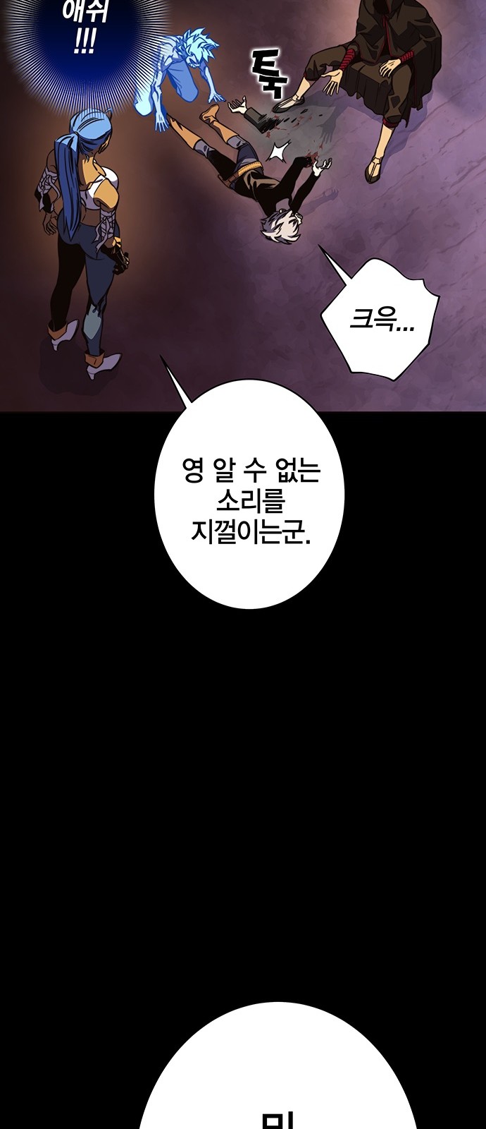 38 페이지