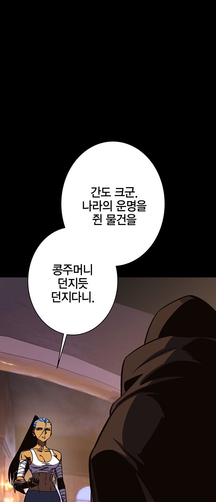42 페이지