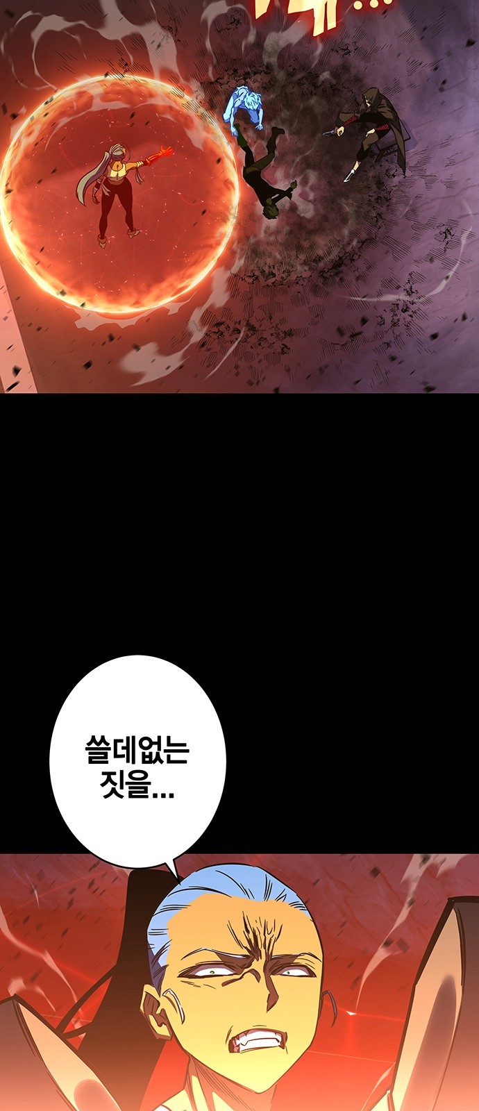 55 페이지