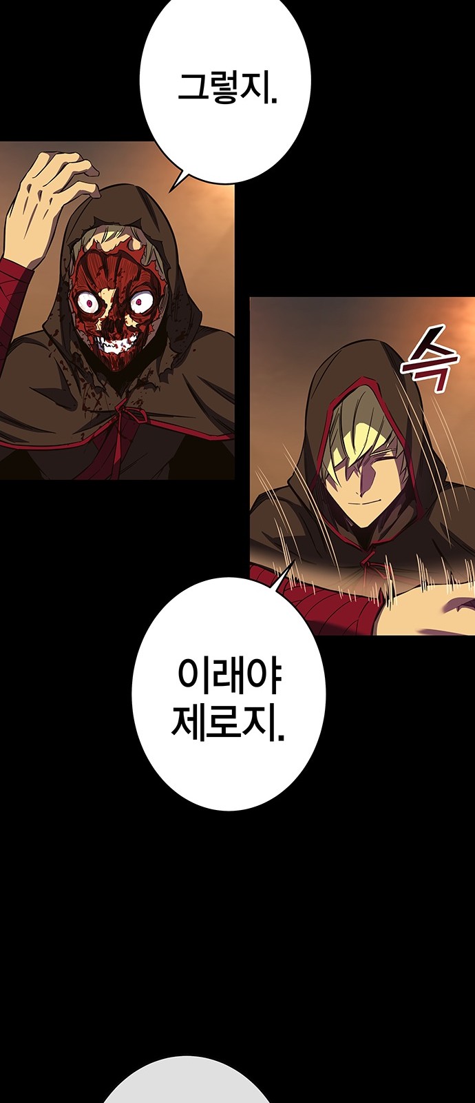 58 페이지