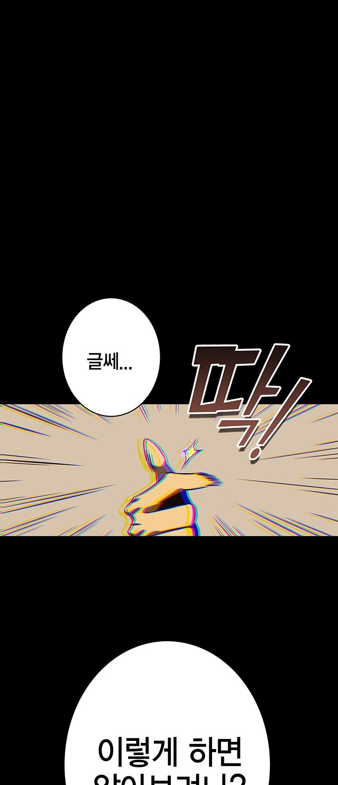 65 페이지