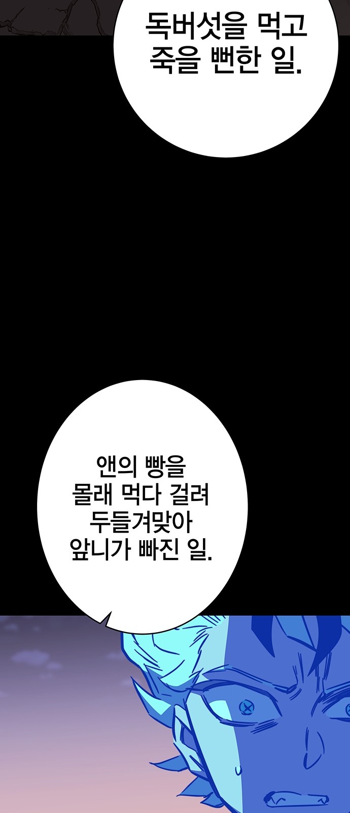 72 페이지