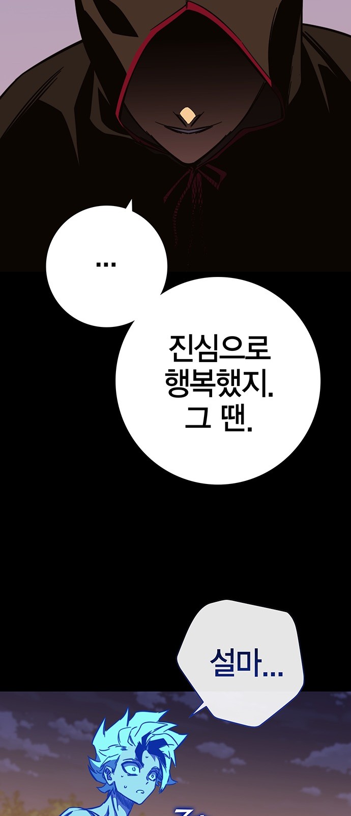 74 페이지