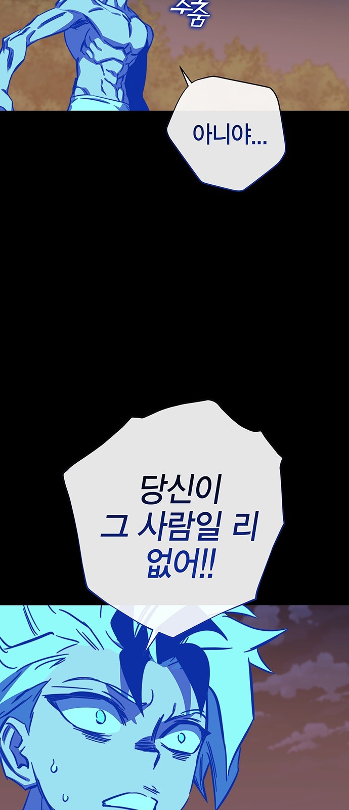 75 페이지