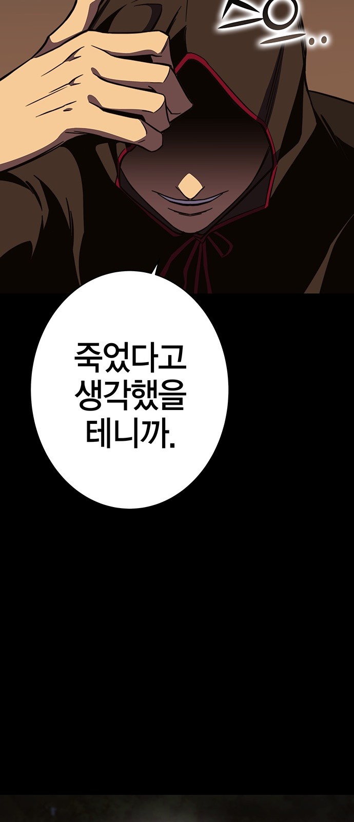 77 페이지