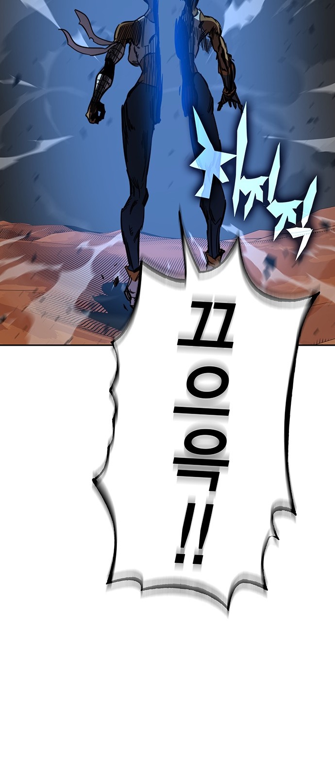 86 페이지