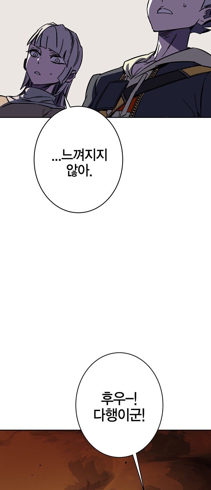 91 페이지