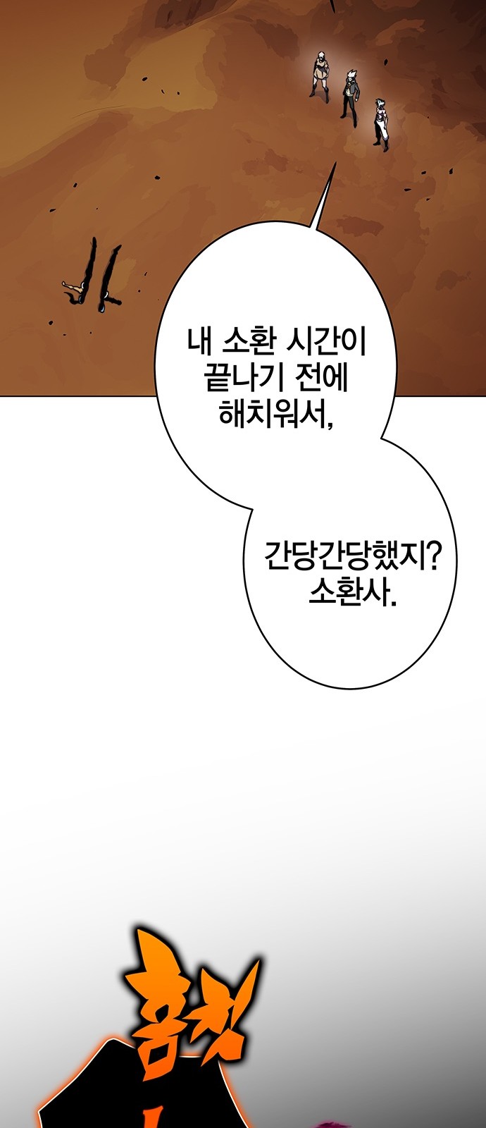 92 페이지