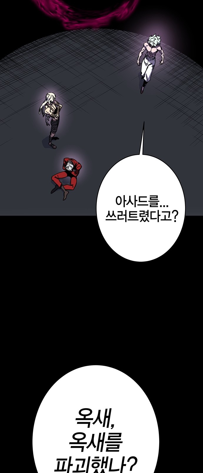 94 페이지