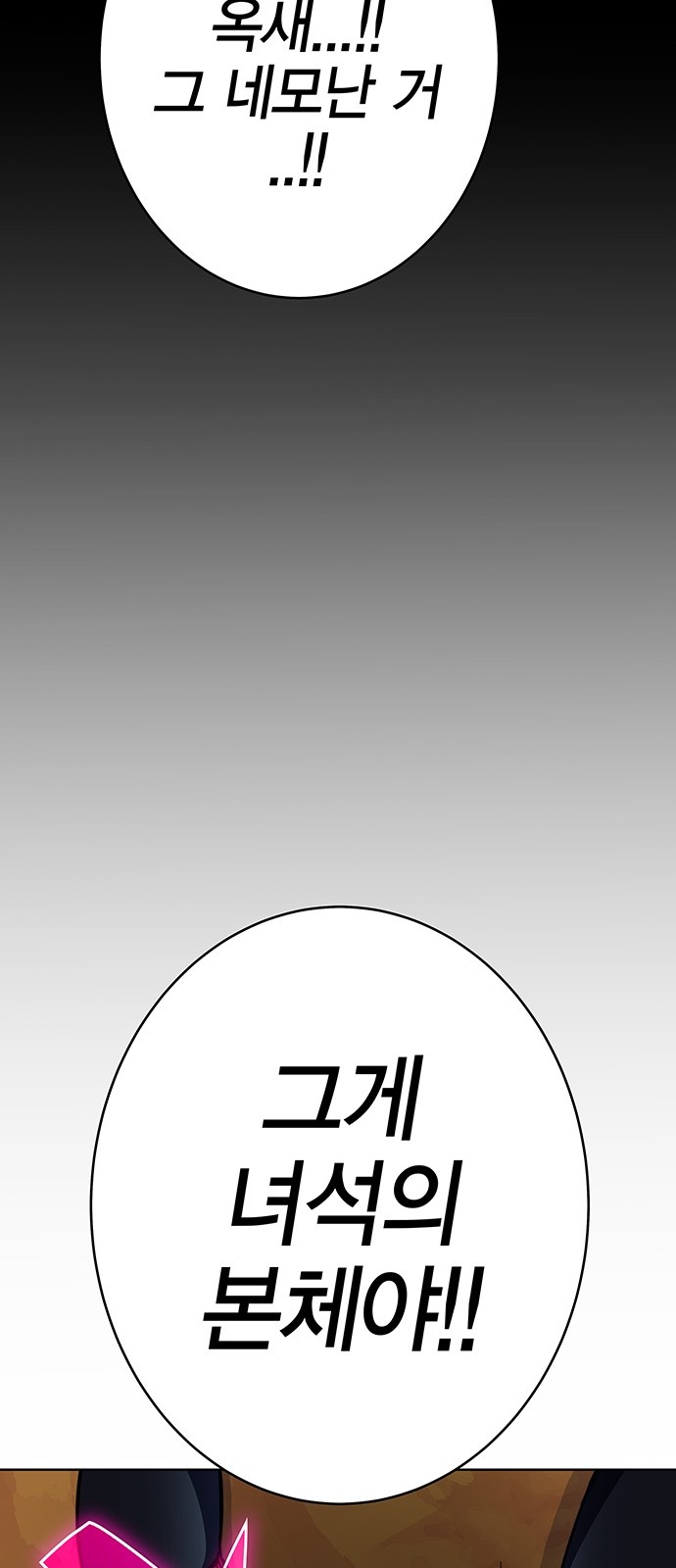 96 페이지