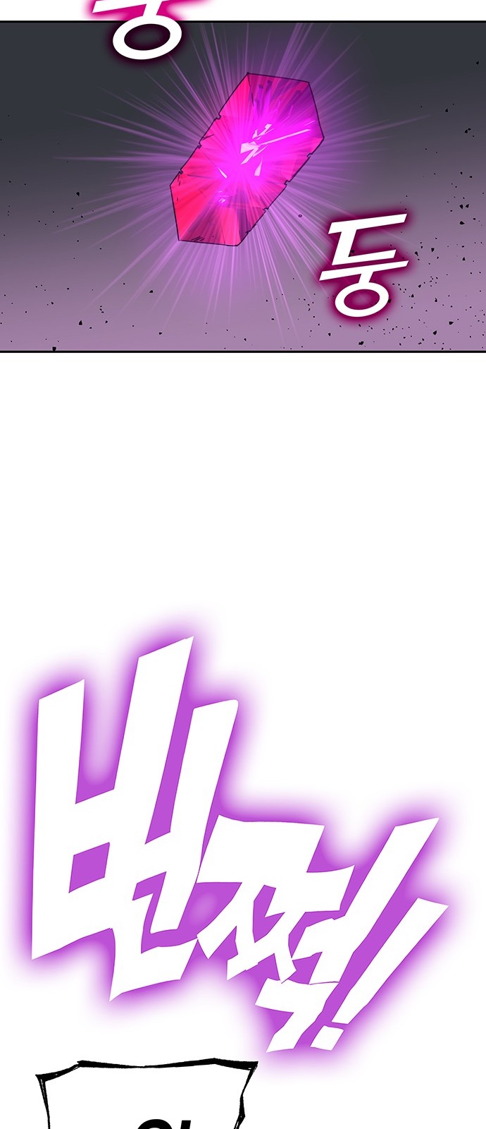 98 페이지
