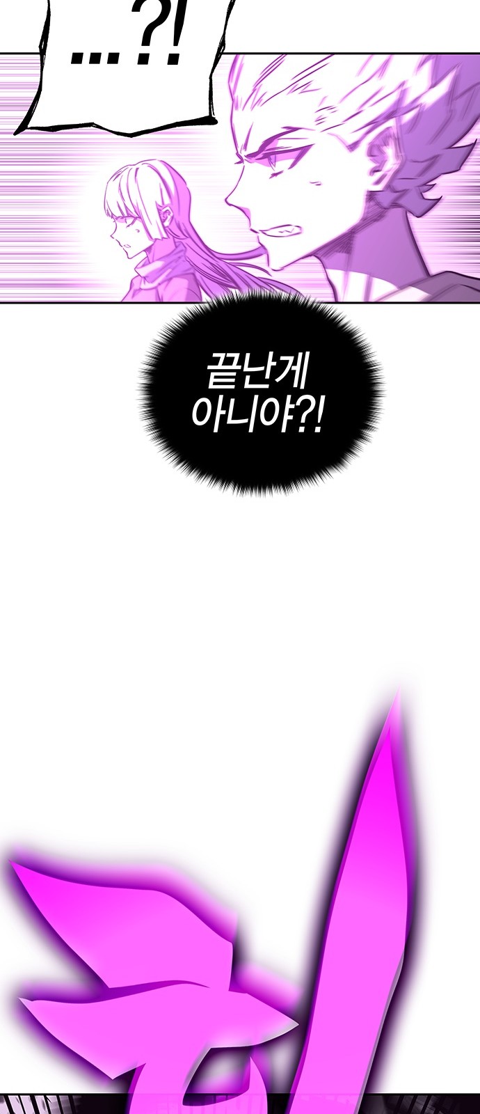 99 페이지