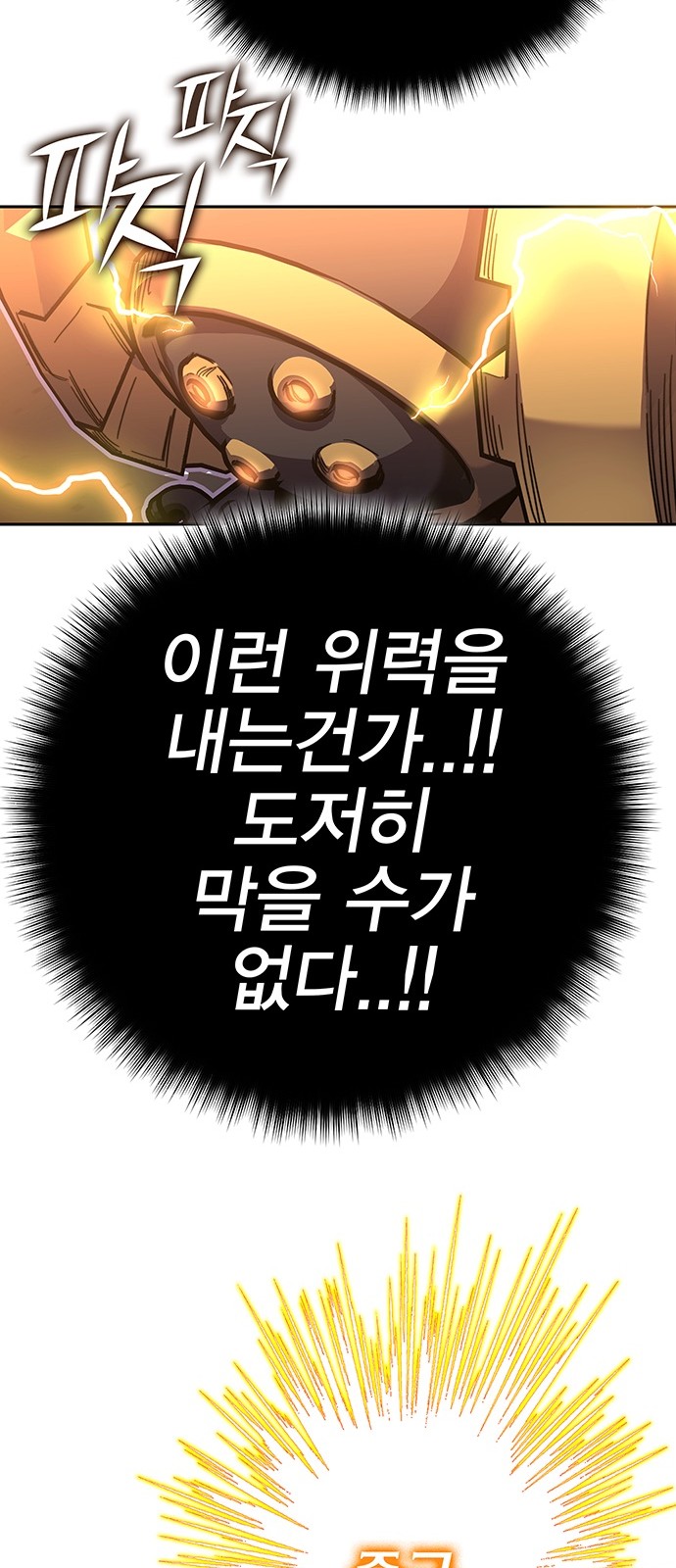 100 페이지
