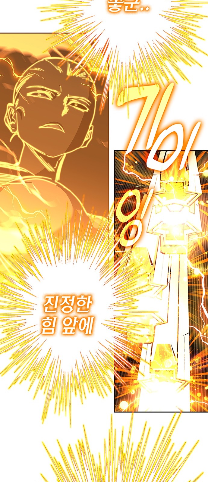 101 페이지