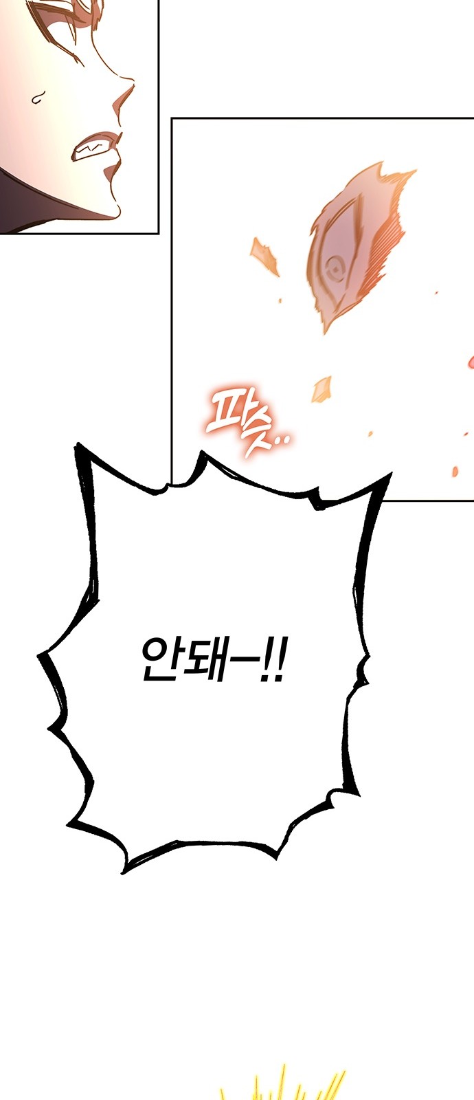 104 페이지