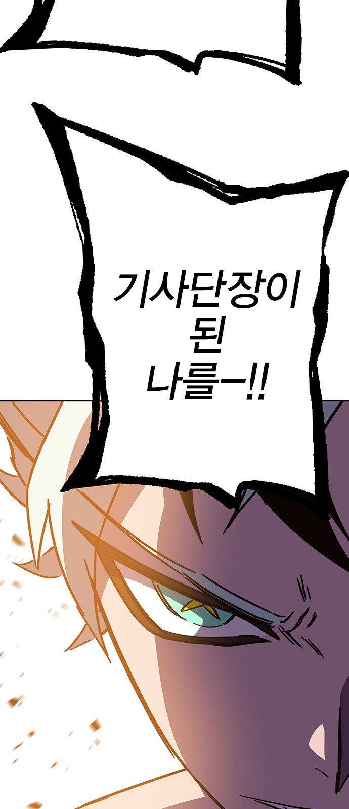110 페이지