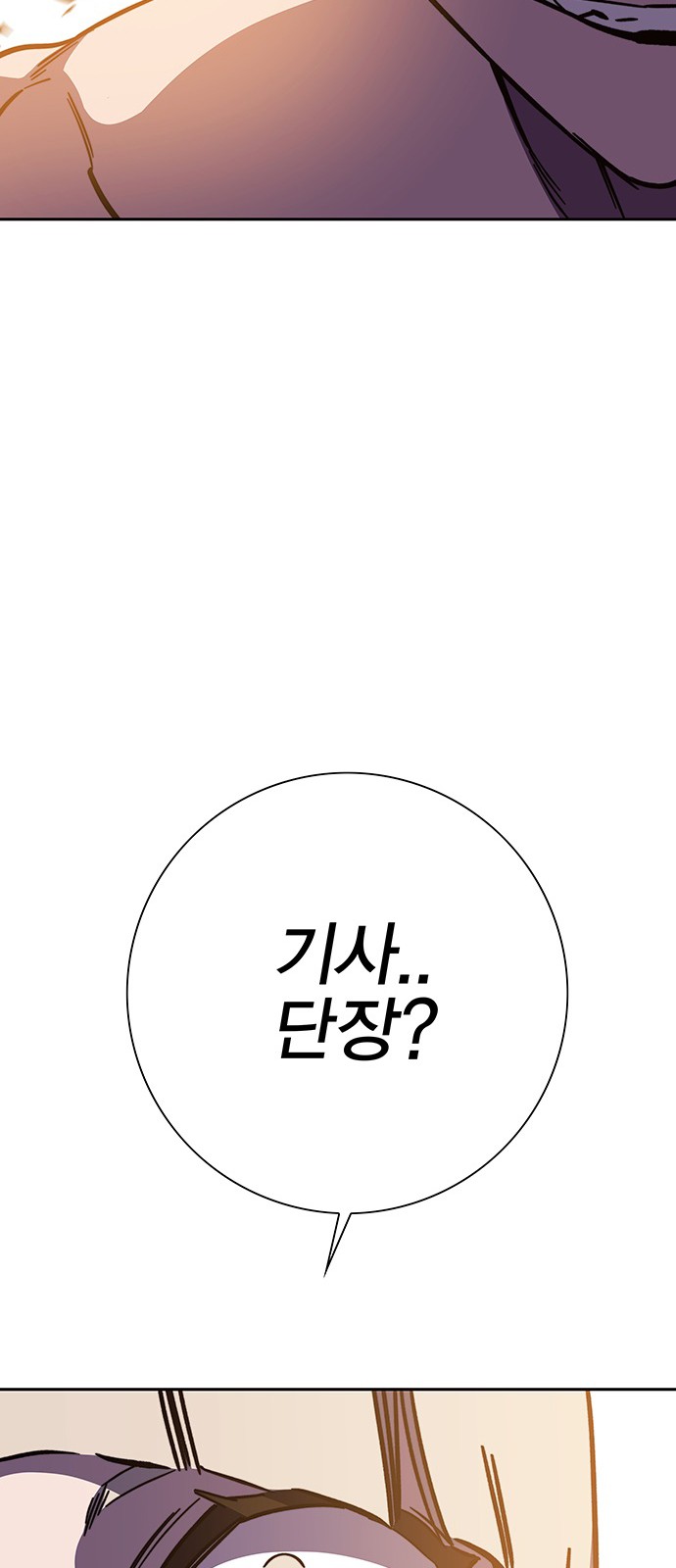 111 페이지