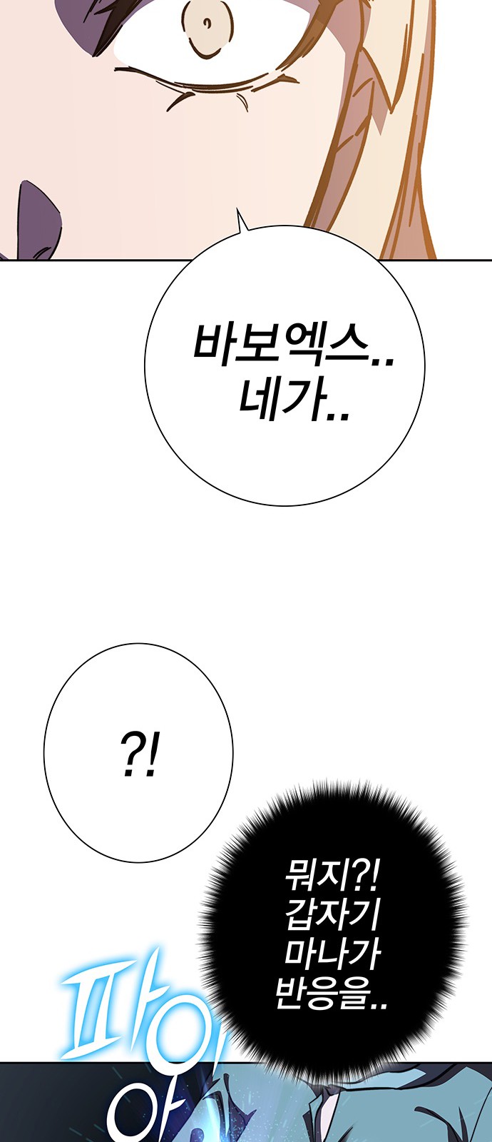 112 페이지