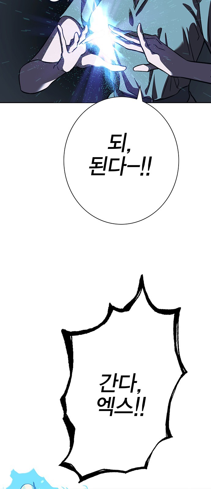 113 페이지