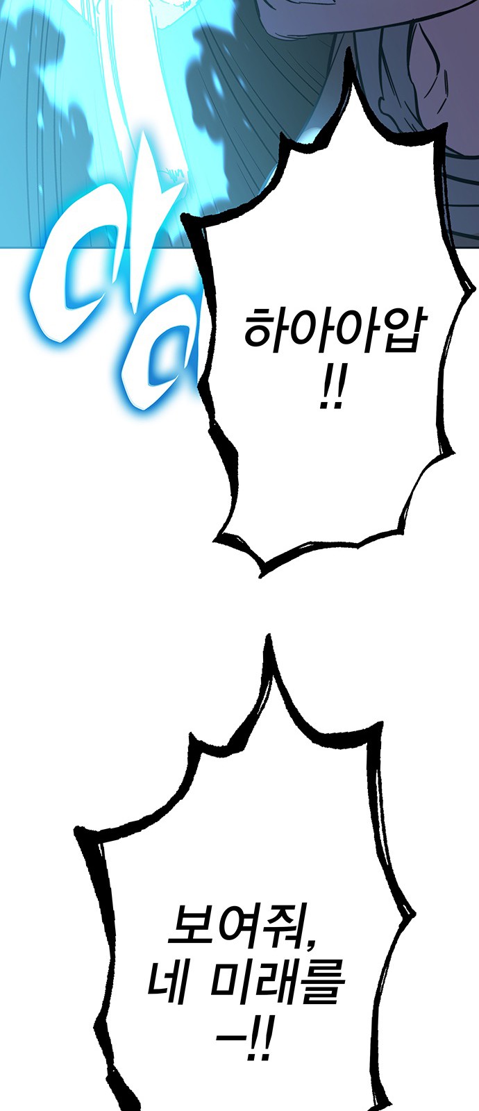 116 페이지