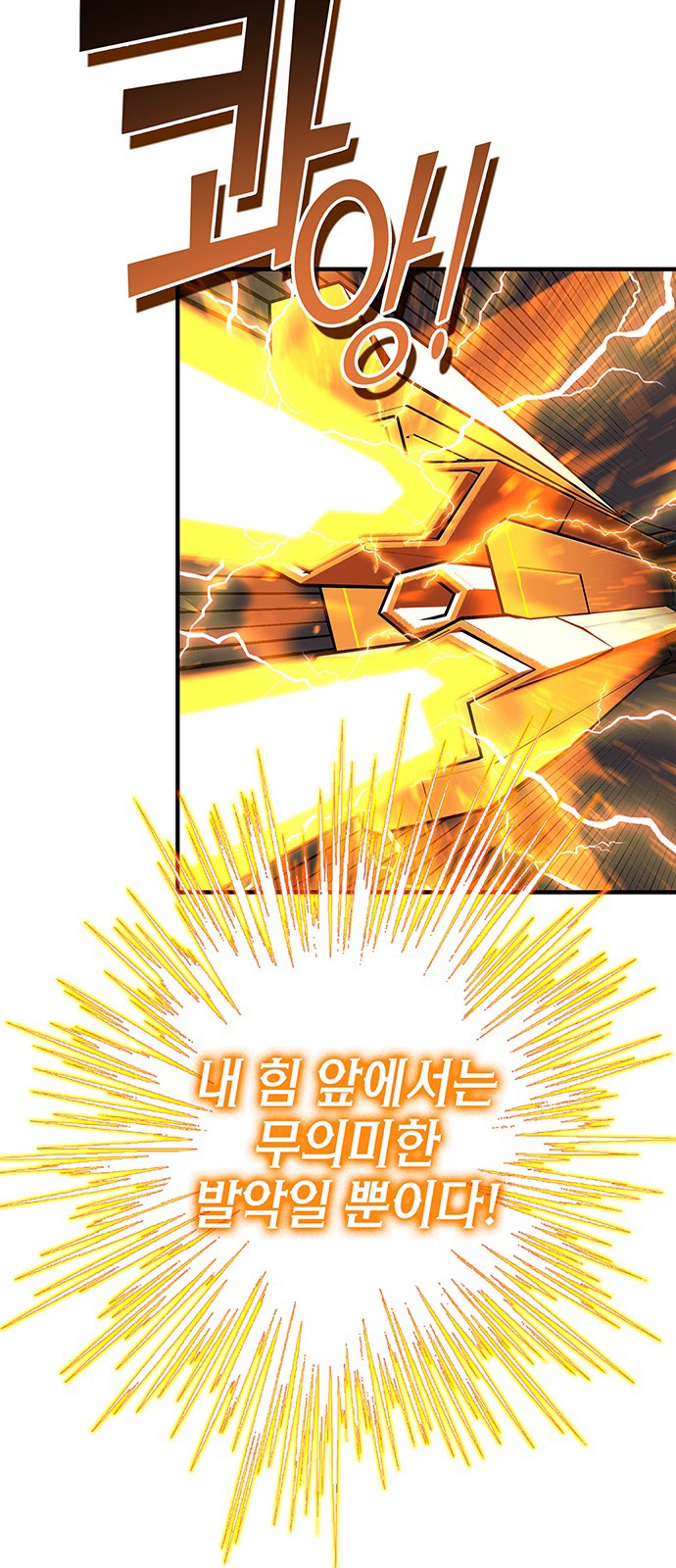 121 페이지