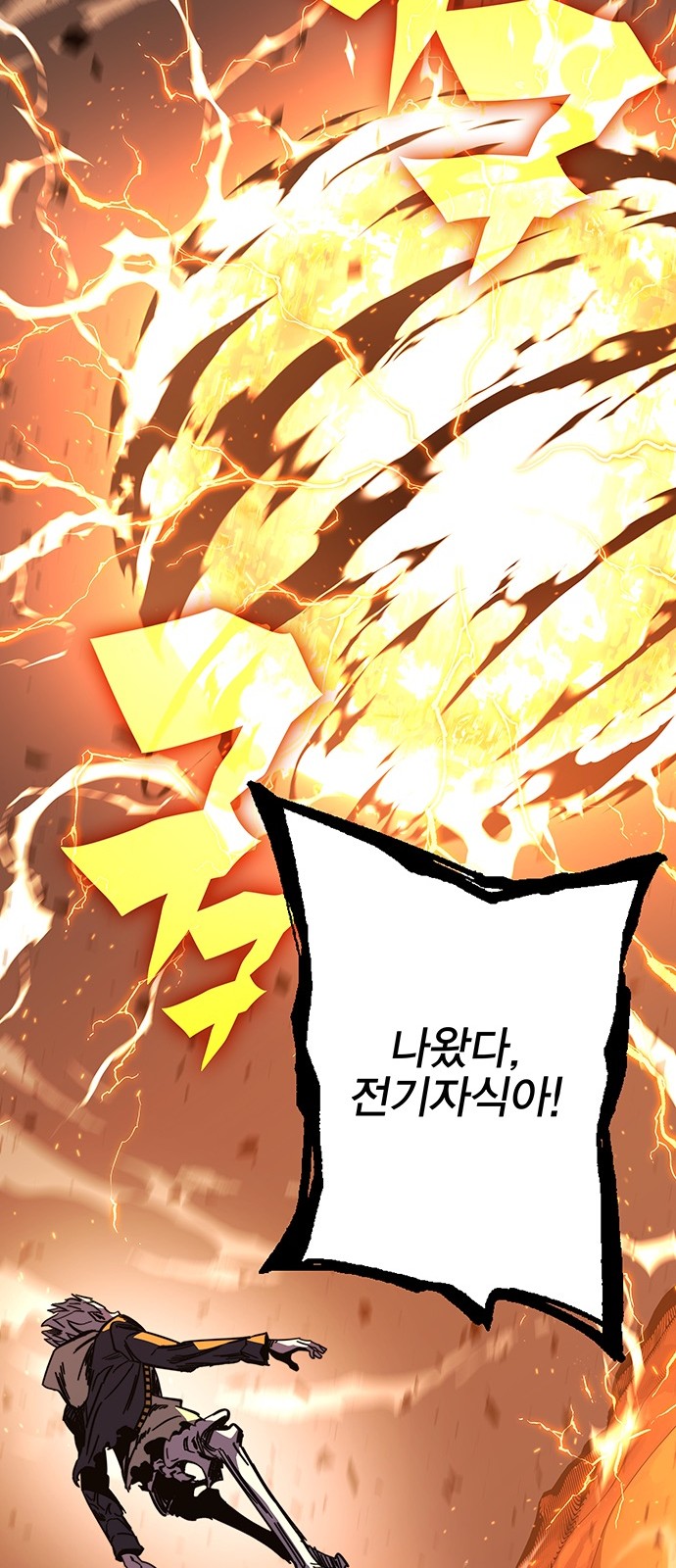 39 페이지