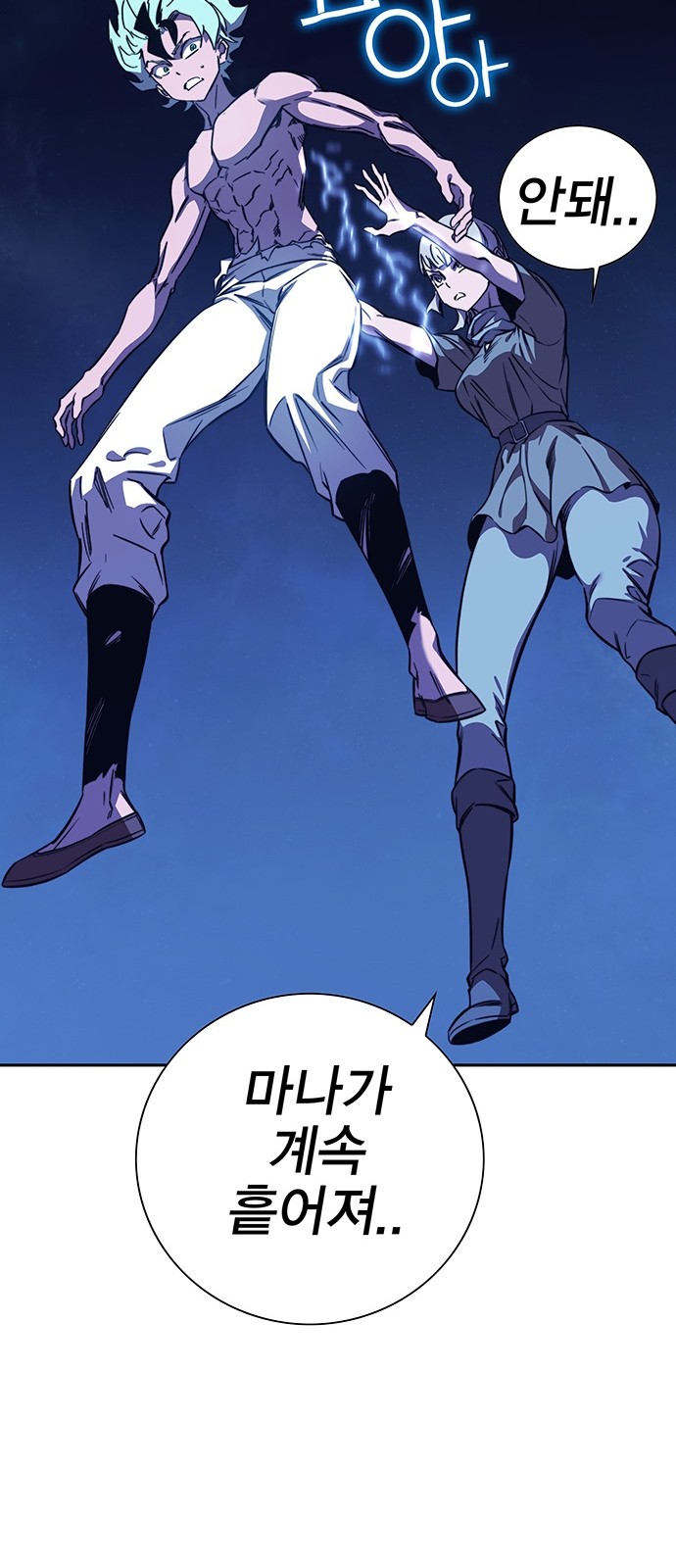 60 페이지
