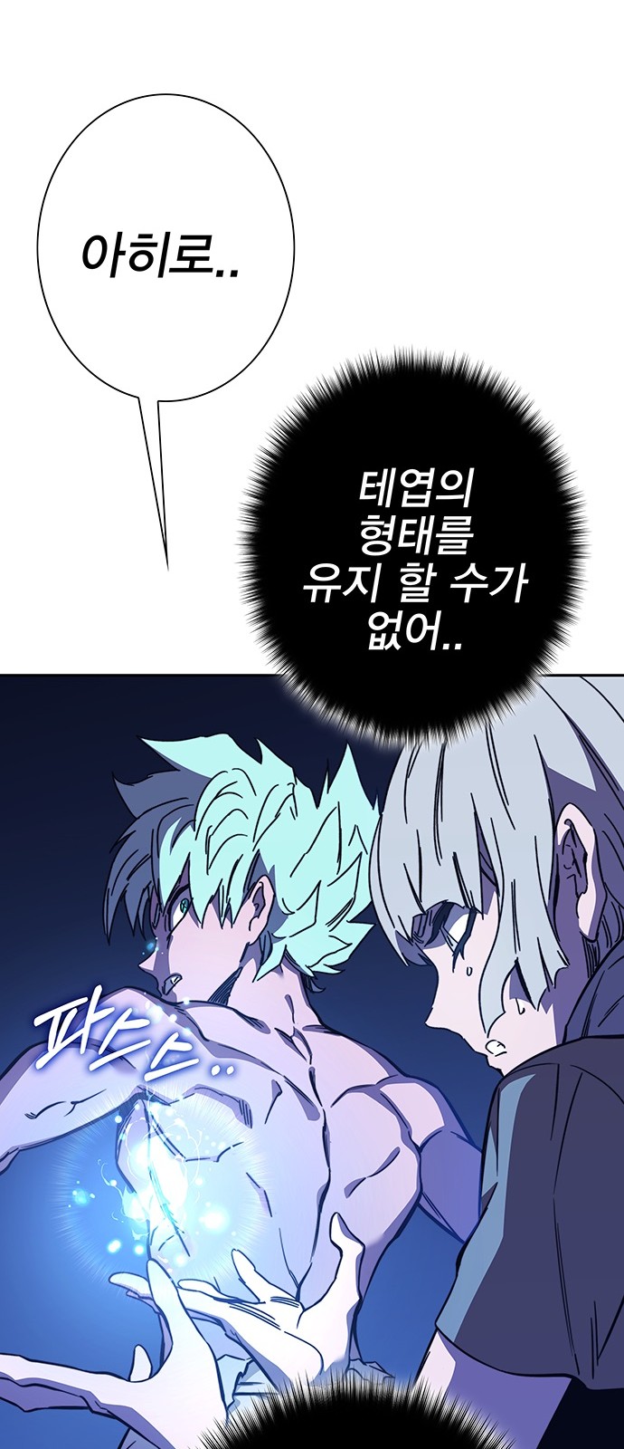 61 페이지