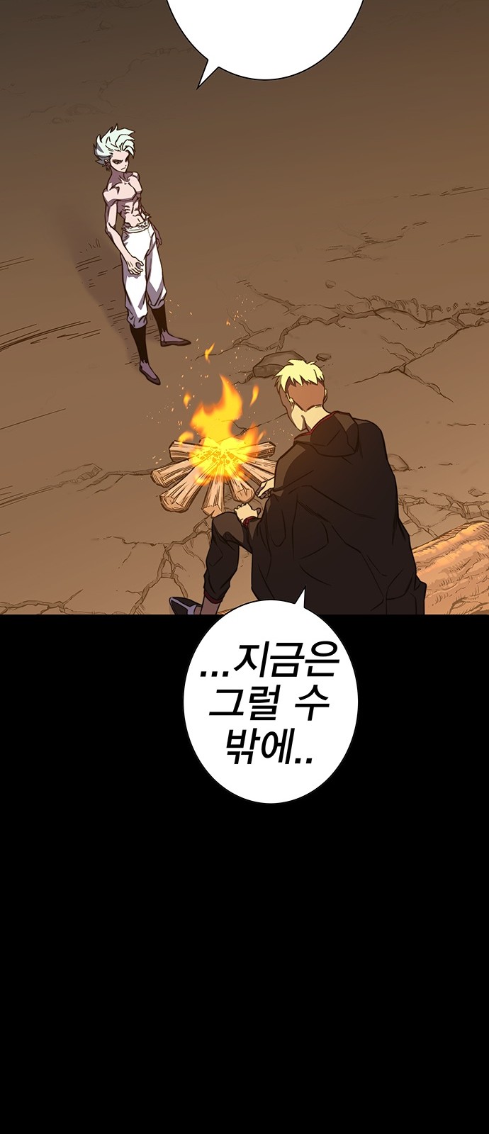 66 페이지