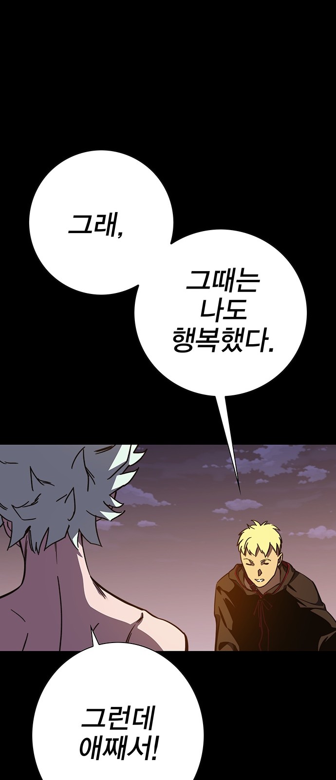 68 페이지