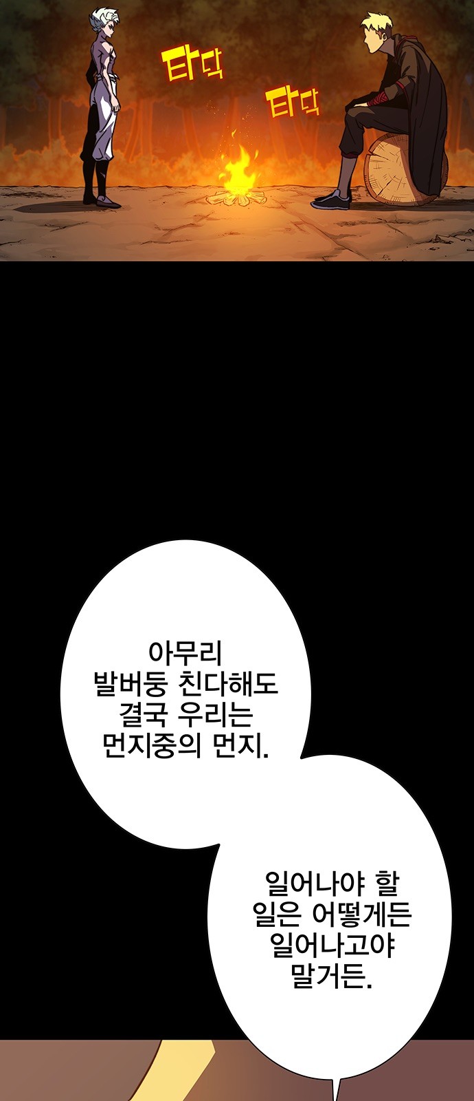 73 페이지