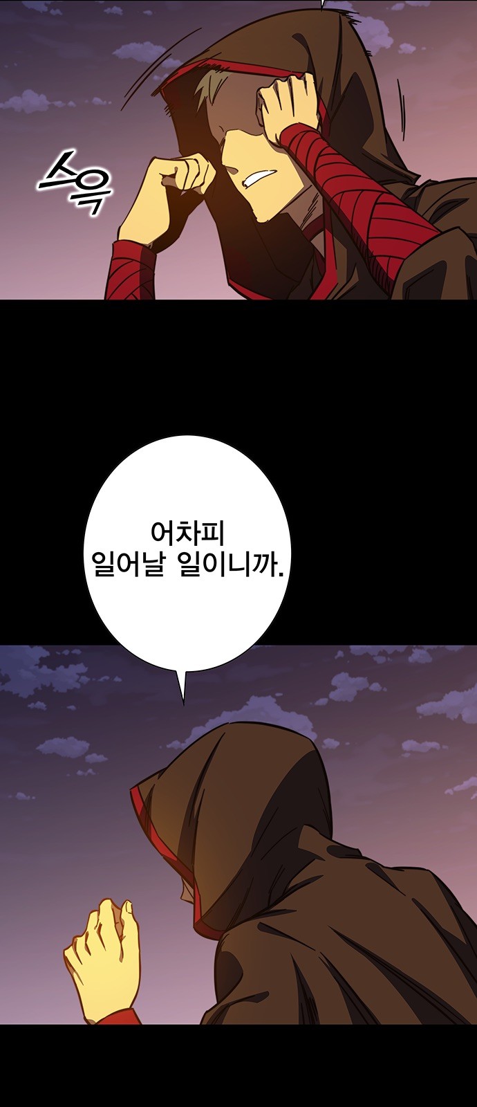 78 페이지