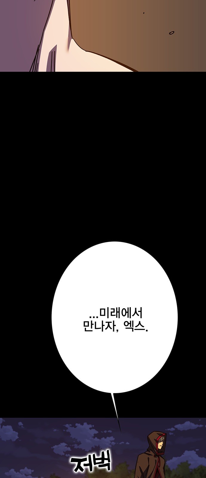 84 페이지