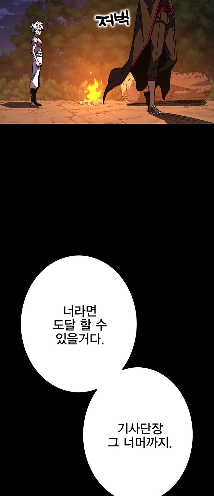 85 페이지