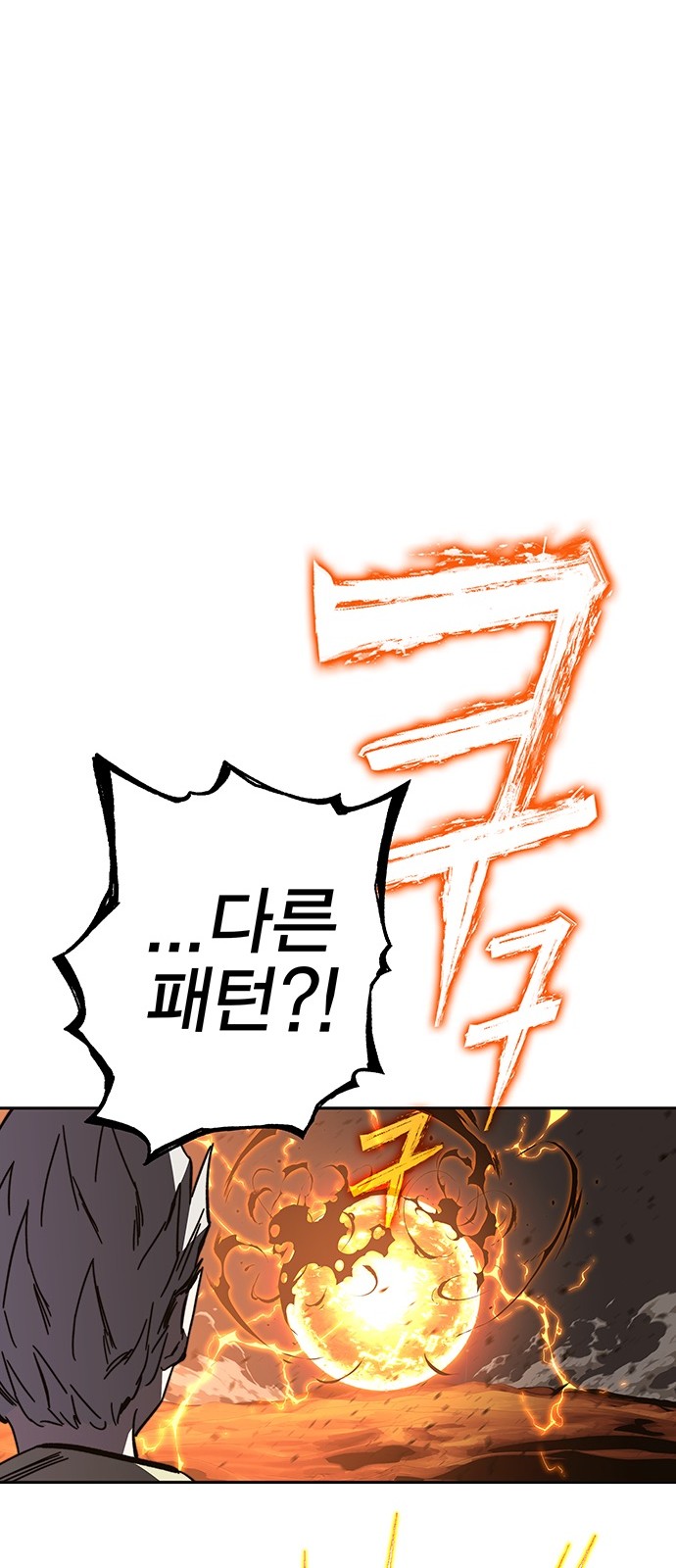 90 페이지