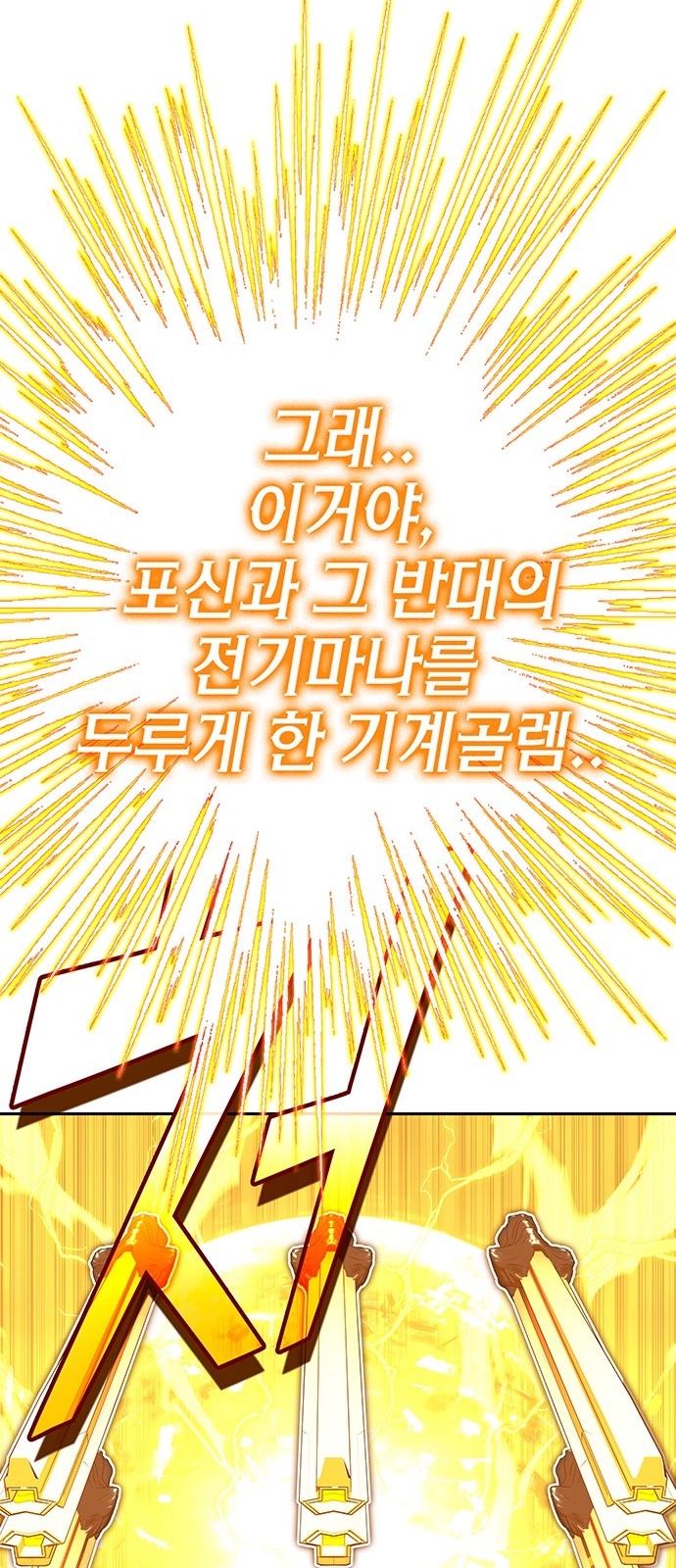 91 페이지