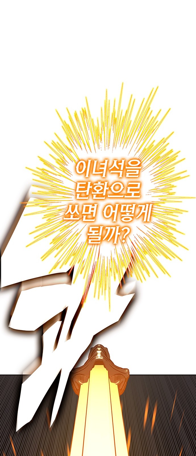 93 페이지