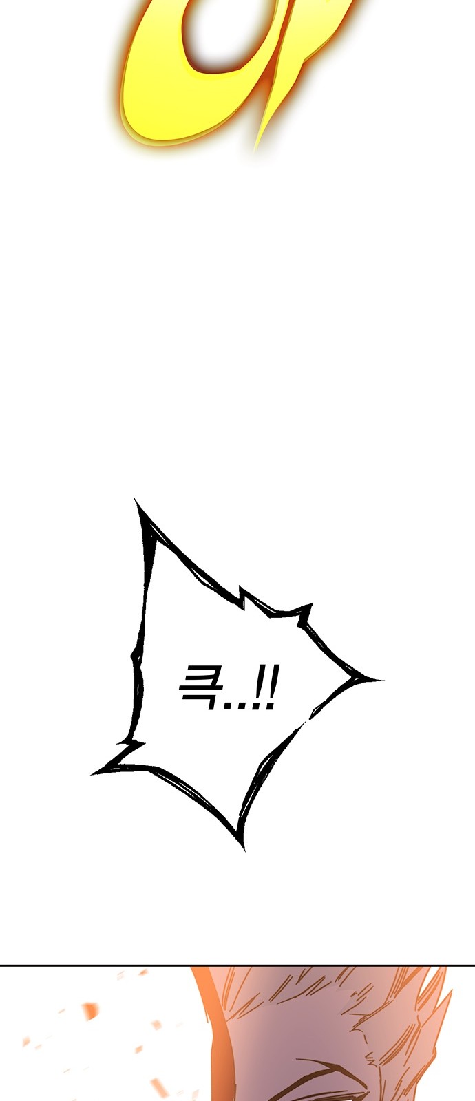 98 페이지