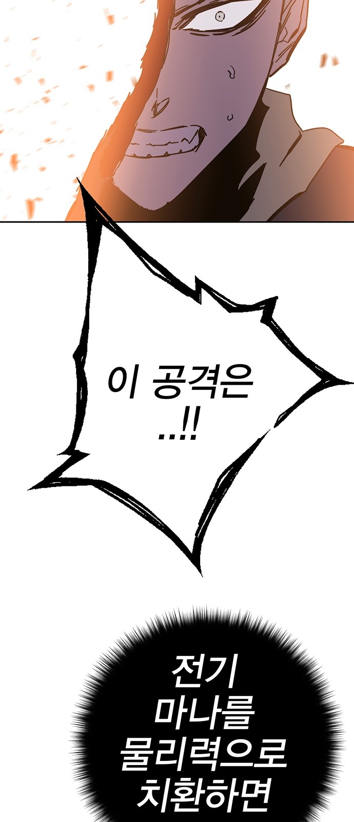 99 페이지