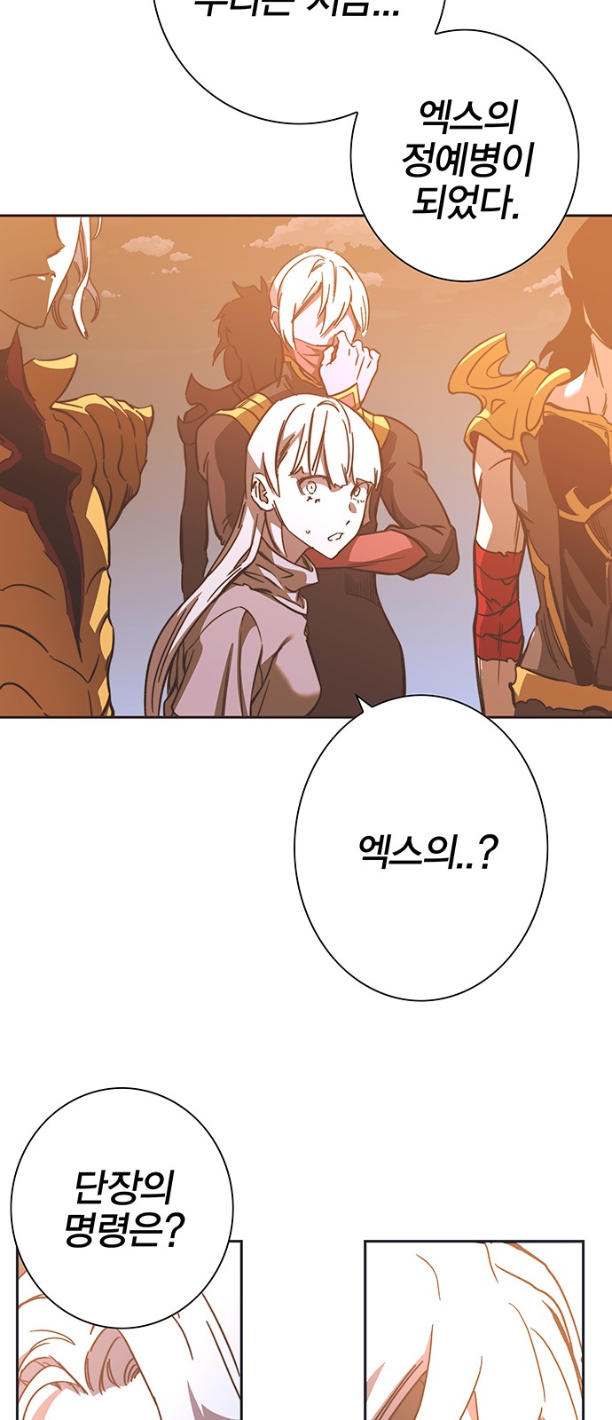 58 페이지