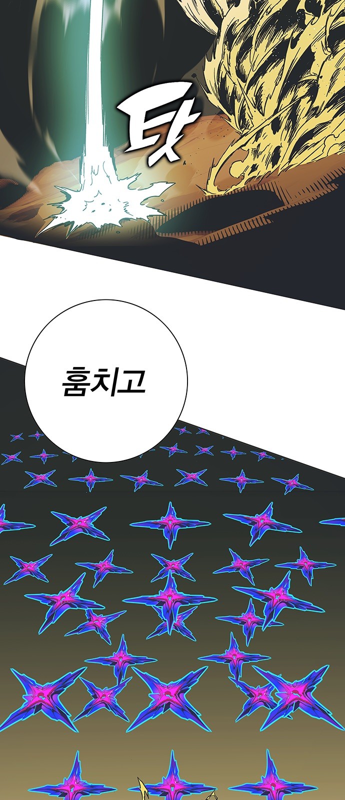 86 페이지