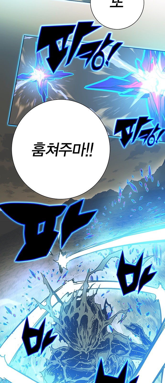 88 페이지