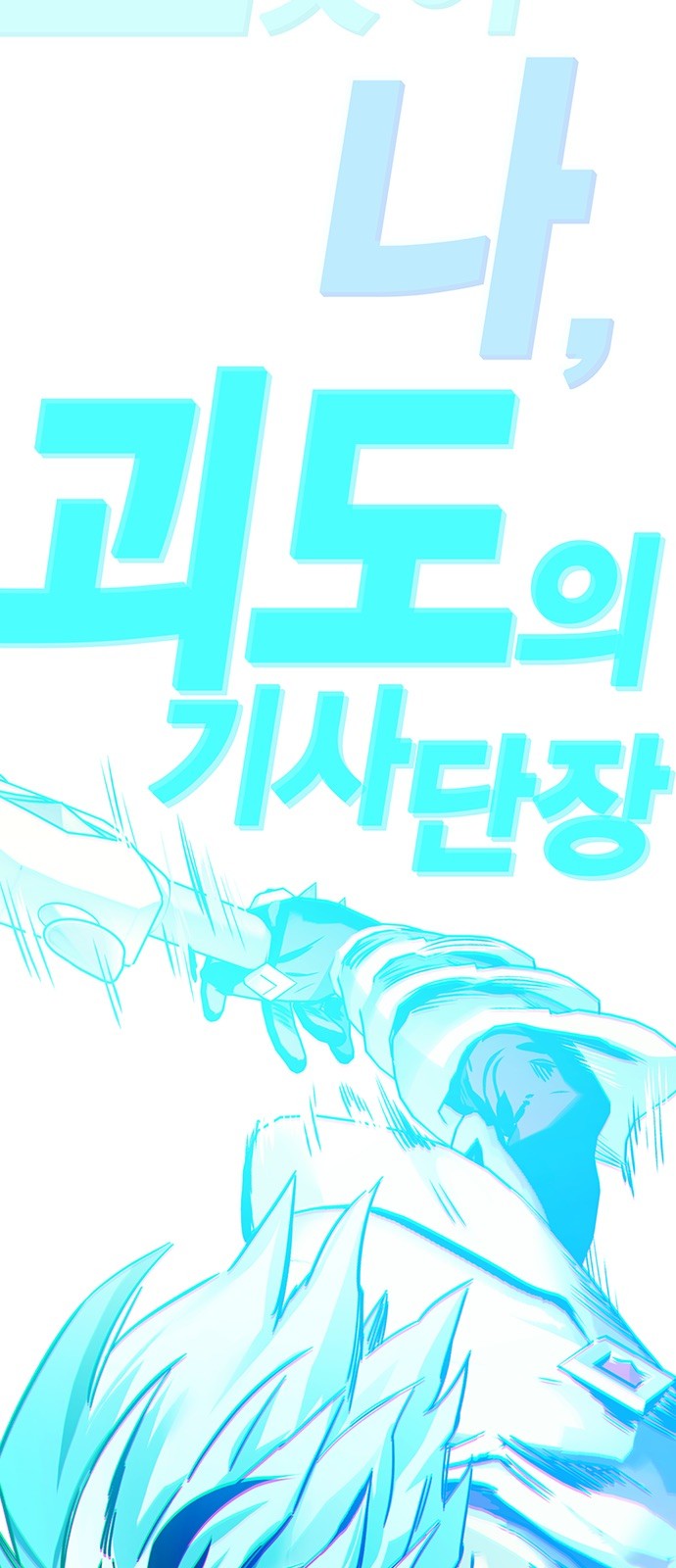 90 페이지