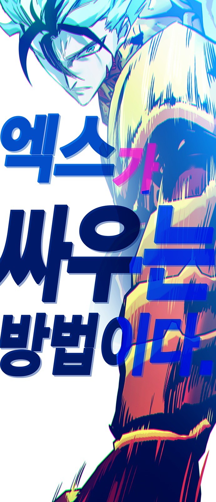91 페이지