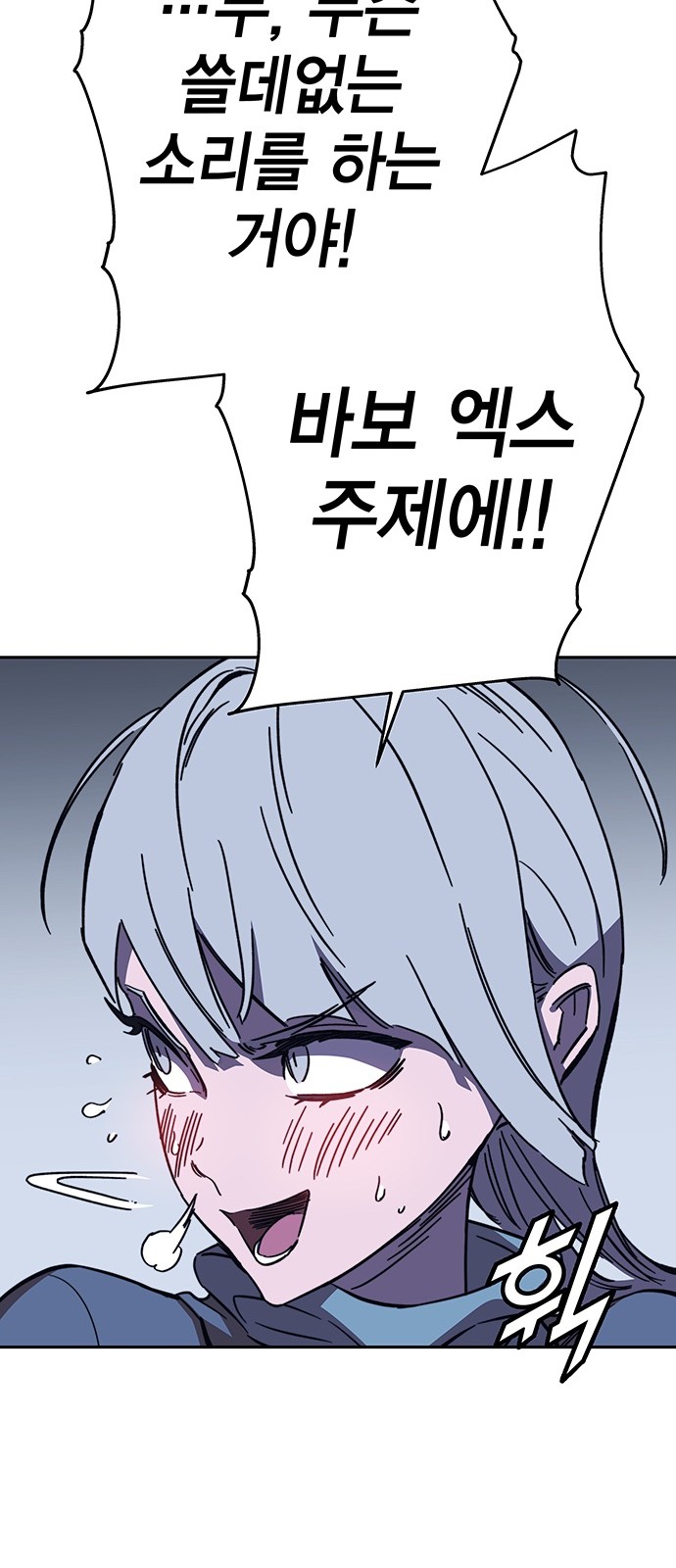 102 페이지