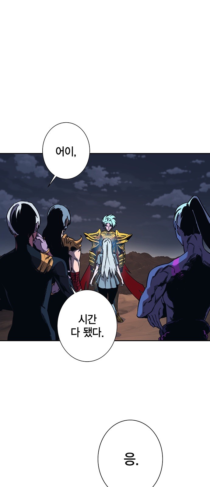 103 페이지