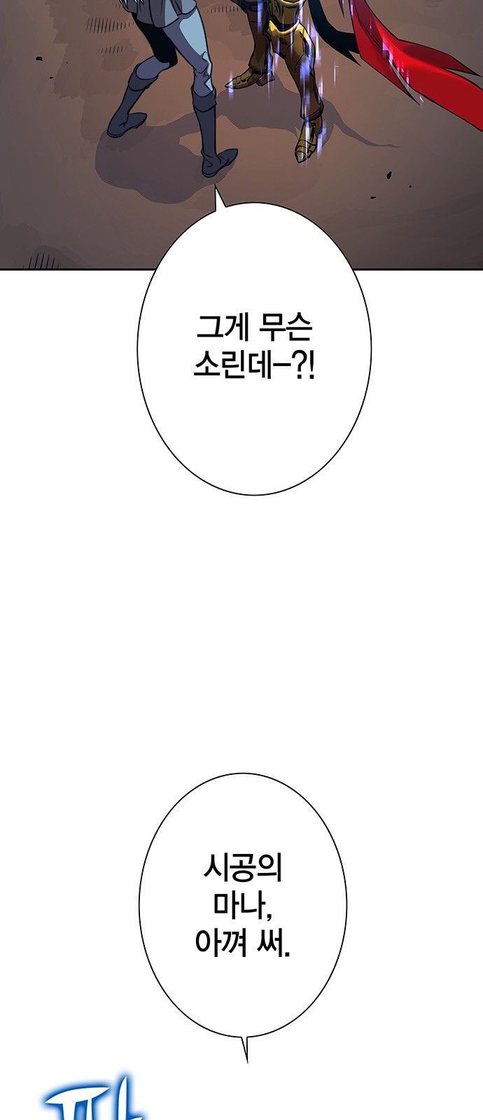 108 페이지