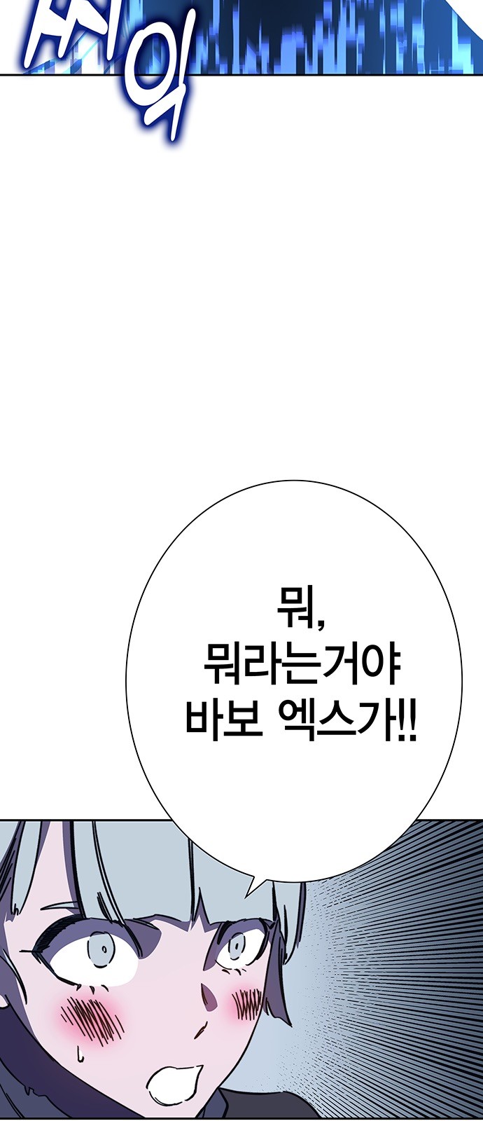 111 페이지